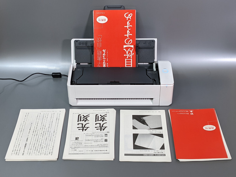 本製品は同時にセットできるのが20枚なので、本一冊をスキャンするにはこのように小分けをしなくてはならない