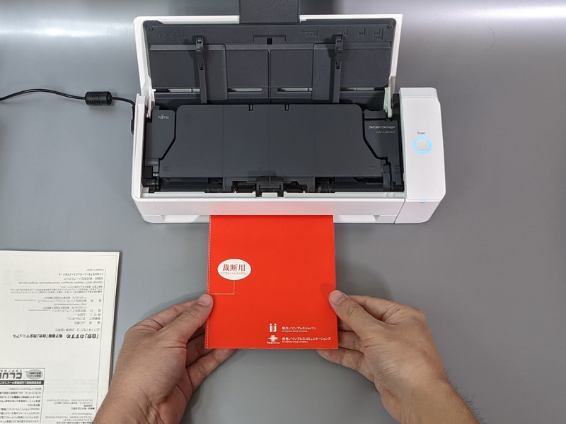 最後に裏表紙をリターンスキャンすれば、表紙＋本文ページ＋裏表紙が1つのファイルにまとまった状態でスキャンを完了させられる