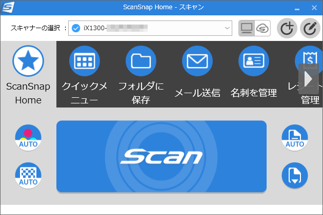 ScanSnap Home