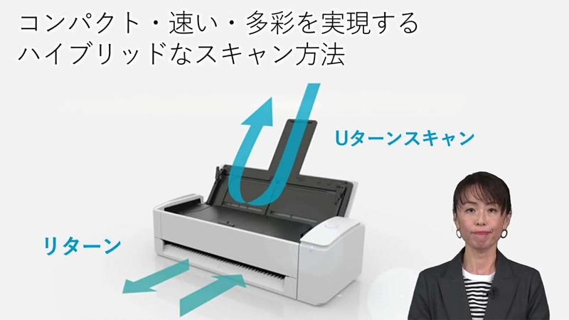 株式会社PFU ドキュメントイメージング事業本部 プロモーション推進部 名倉里美氏による製品解説