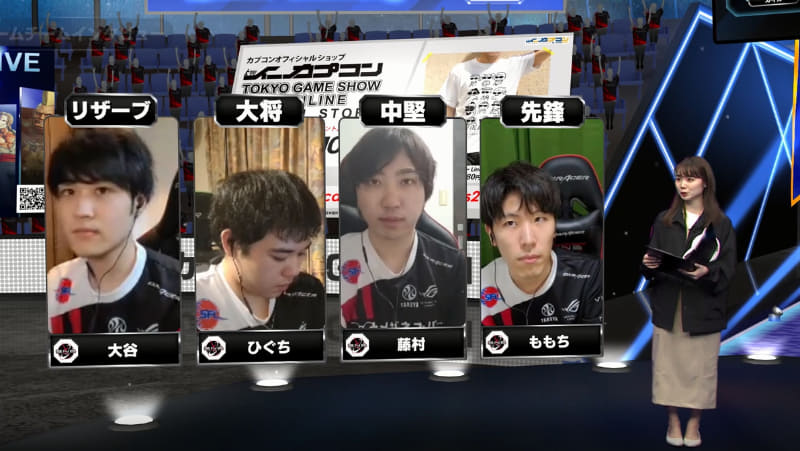 忍ism Gamingの出場メンバーは、ももち、藤村、ひぐち、大谷