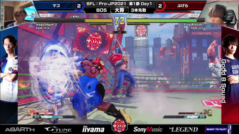 最後はやはりパワーで押し切ったぷげらバイソンの勝利!