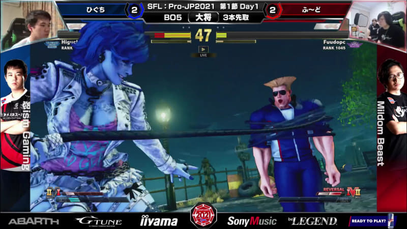 ふ～どポイズンのクリティカルアーツが炸裂! 鞭でしばかれたひぐちガイル大ピンチ