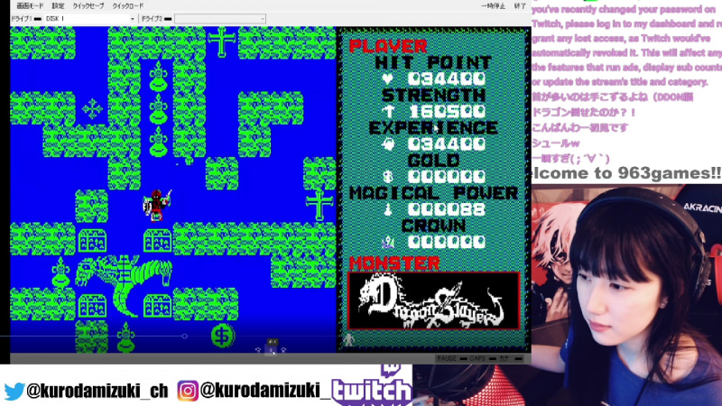 ドラゴンの首を討ち取った!……、というよりなくなった……?