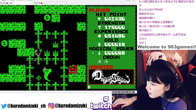 これで完全包囲