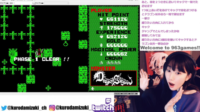 念願の1面クリア!!