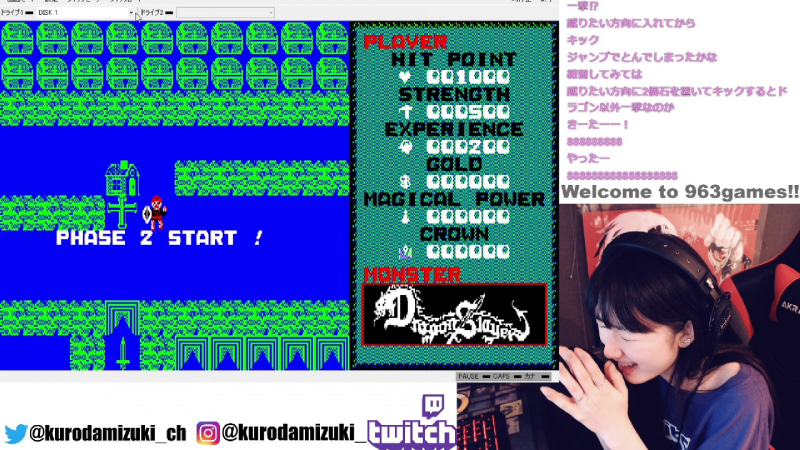 からの速攻2面開始