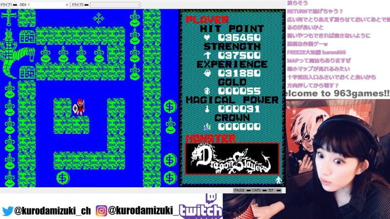 しれっとボス登場