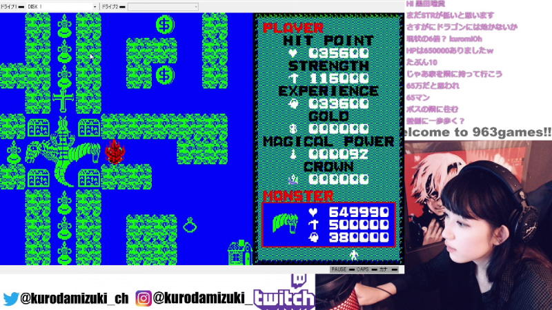 ボスのステータス