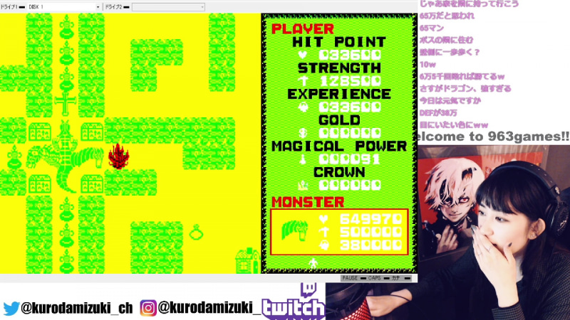 ボスは魔法無効らしい