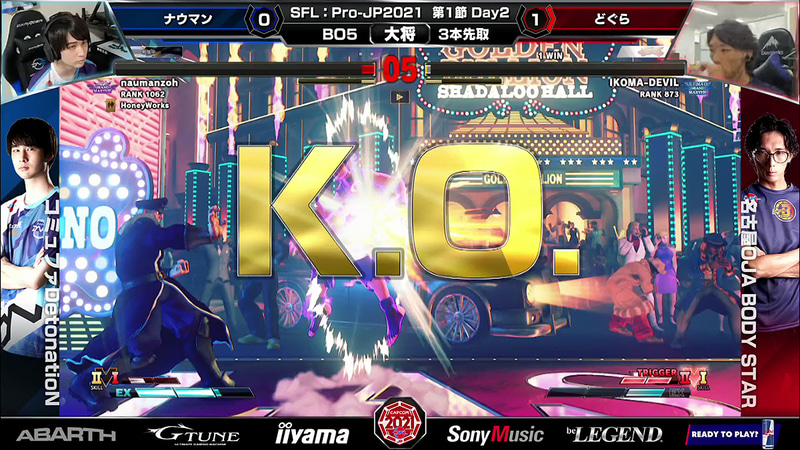 ナウマンさくらが優勢に攻めていても、とにかく強固などぐらベガの守りを崩せず、着々と勝利を重ねる