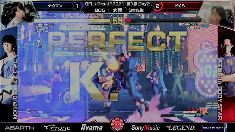 4戦目、流れを変えるため、戦略を少し変えたナウマンさくらの攻撃がガンガンヒット! 1ラウンド目はパーフェクトをもぎ取る!