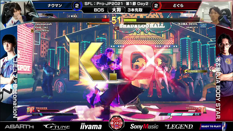 最終戦、最後は手堅いどぐらベガが勝利し、大将戦を物にした