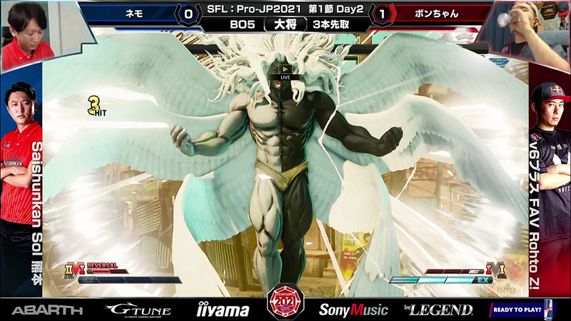 ネモギルはクリティカルアーツ「セラフィックウイング」でダメージを稼ぐ