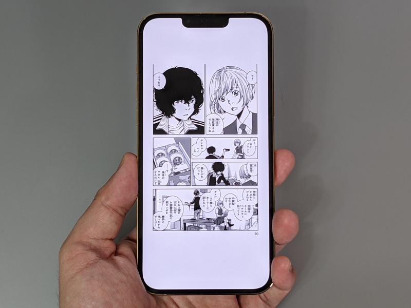 コミックについても、一定の横幅が確保されているため、セリフなども問題なく読み取れる