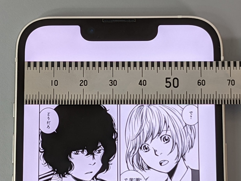 iPhone 13 Proの画面の横幅は約64.5mm。ちなみにiPhone 13でも同じだ