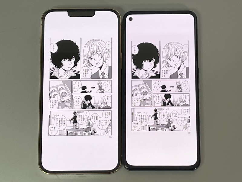 コミックは画面の横幅で表示サイズが決まることから、こちらは本製品の方が有利だ