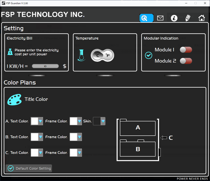 FSP Guardianでは電気の価格なども設定でき、そこから料金を試算できる
