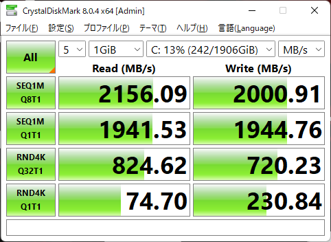 Micron製SSD「2210 MTFDHBA2T0QFD」