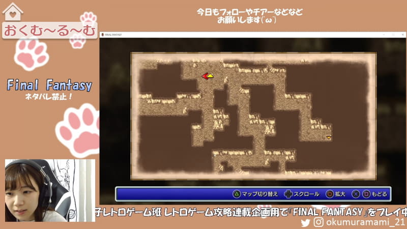 アースの洞窟。広い!