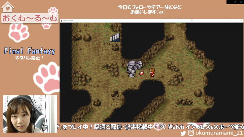 巨人が道を遮ってたけど、スタールビーで通してくれた