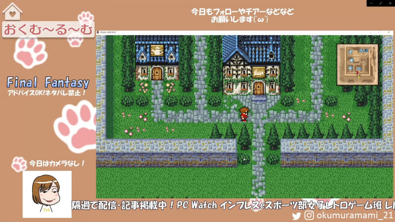 クレセントレイクの町