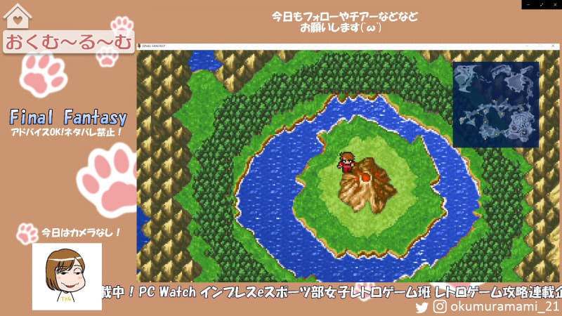 グルグ火山に到着!