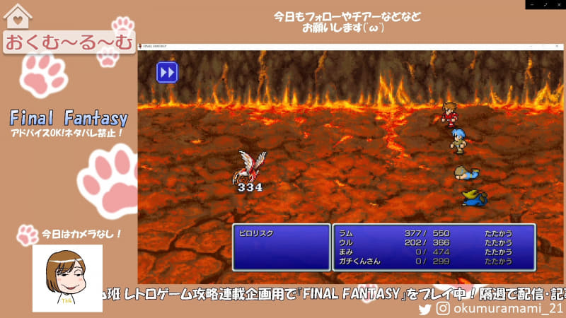 実は途中死んでしまった