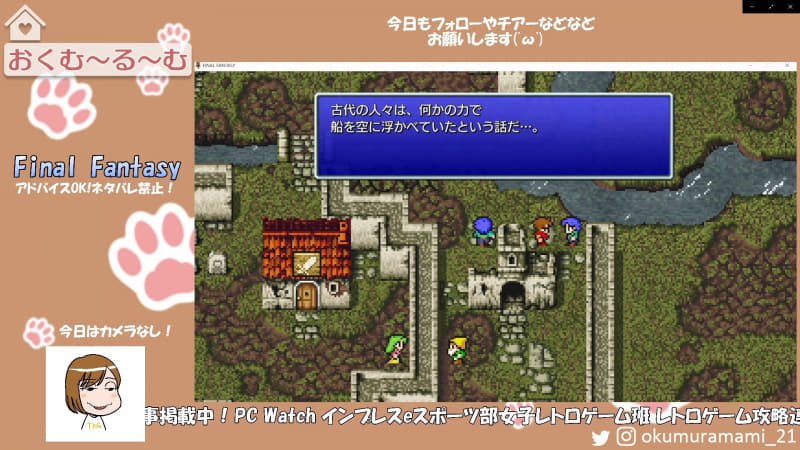 船を空に浮かべていただと!?