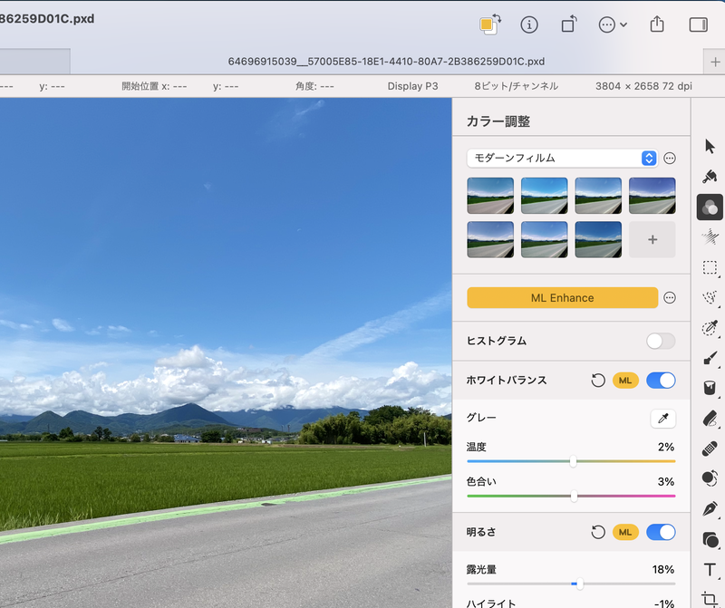 ［ML Enhance］ボタンを押すと「ホワイトバランス」「明るさ」「色相と彩度」といった要素がまとめて自動調整されます。あれこれ悩まなくても、ワンクリックで見栄えのいい画像が出来上がるというわけです