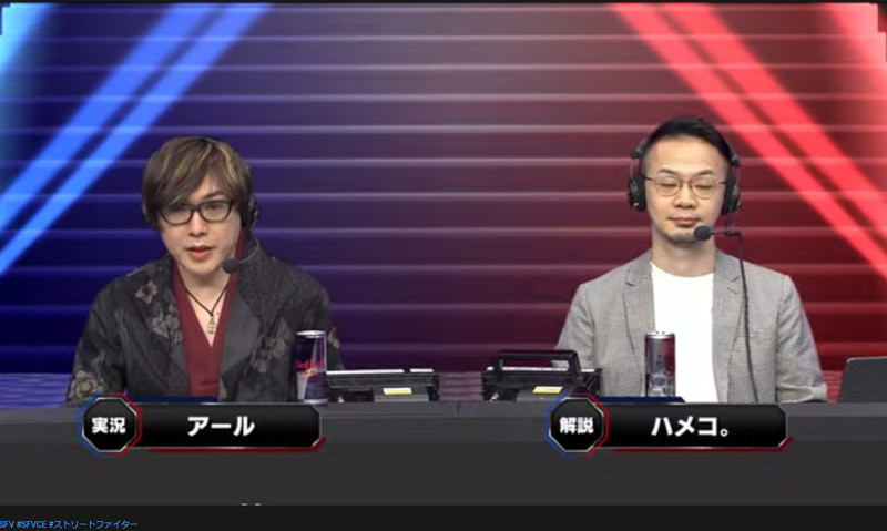 実況はアール氏、解説はハメコ。氏