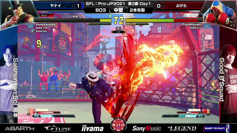 本シーズン、ここまで圧倒的な強さを見せつけてきたぷげらバイソンだが、肝となるターンパンチ対策が万全のヤナイGに大苦戦! ヤナイGは初戦ながら画面端まで追い詰められても焦ることなく冷静に対処、左の画面端から一気に右の画面端までコンボを繋ぎ、かなりの体力差を物ともせず、一気に試合を決めた