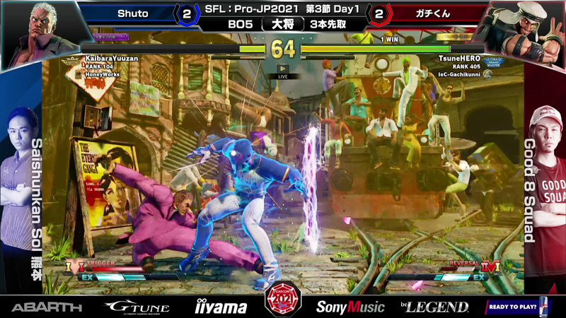 4試合後半からガチくんラシードの攻撃がことごとく決まる。気が付くとShutoユリアンが壁際に追い詰められる場面が増えた。そして個人的に痺れた場面が「エイジスリフレクター」をVシフトでかわすこのテクニック!