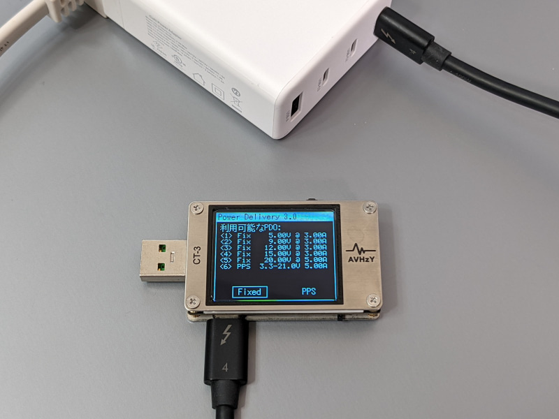 本体ラベルにはPPSの値が記載されていないが、テスターでは1番目のポートについて「3.3-21V/5A」と表示される。ちなみに3番目のポートは最大100Wではなく最大30WであるためPDOも異なる