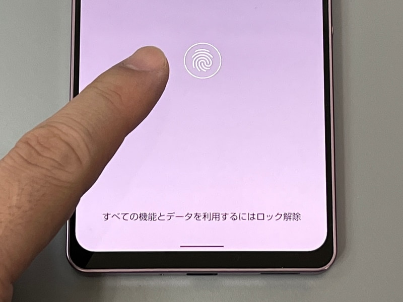 指紋認証は画面内に埋め込まれており、指定の位置に指を乗せることで認証される