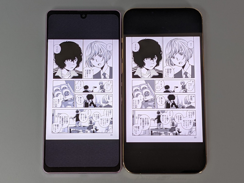 コミックについても、本製品は横幅が68mmなのに対して、iPhone 13 Pro Maxは71mmと広いため、ページ全体が一回り大きく表示される