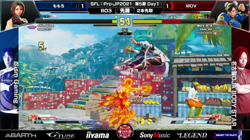 MOV春麗とももちあきらの先鋒戦。爆発力のあるももちあきらの火力の高さが見せつけられる1戦だった