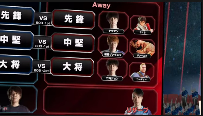 アウェイの事前オーダーは、先鋒がナウマンのさくら、中堅は板橋ザンギエフのザンギエフ、大将は竹内ジョンのコーディ