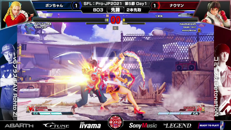 ボンちゃんかりんとナウマンさくらの先鋒戦。ボンちゃんかりんが終始優勢の展開だったが、ギリギリのところでナウマンさくらが勝ちに繋げていった。特に3回戦第2ラウンドはタイムアウトで僅かな体力差が勝敗を分けた