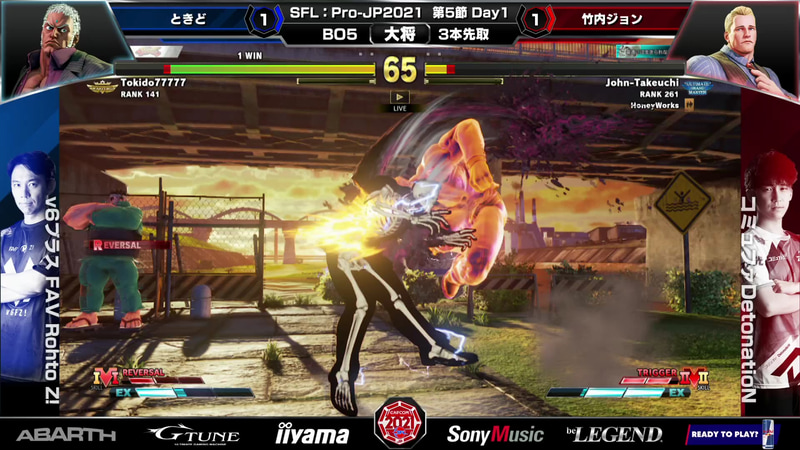 段々と竹内ジョンコーディの攻めが通らなくなり、逆にときどユリアンの反撃がガンガン決まるようになっていく