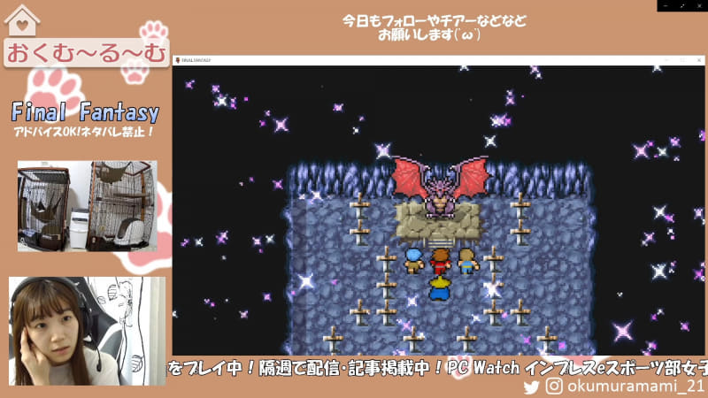 真の勇者に認められた!