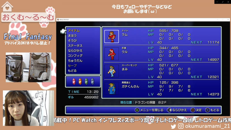 勇者になった後、役職名も見た目も強そうに