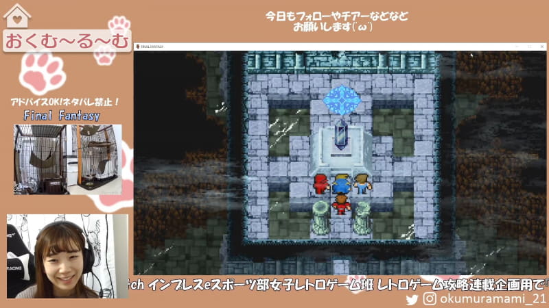 水のクリスタルゲット!