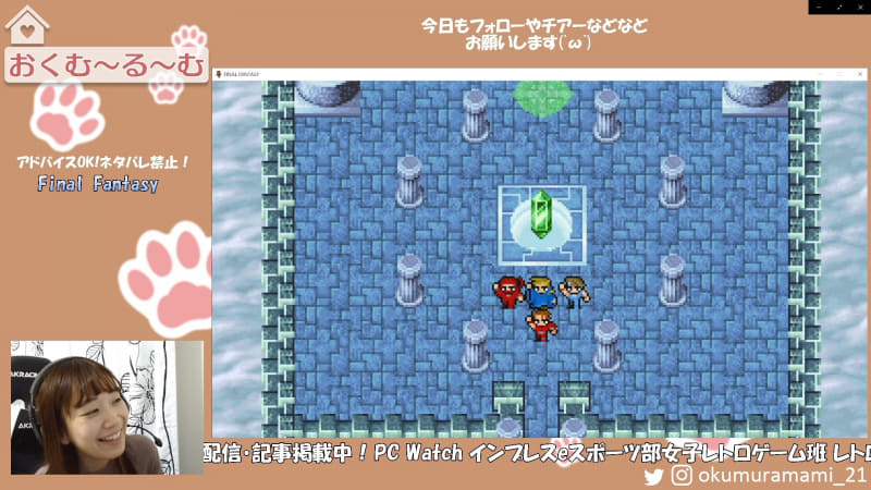 ラストクリスタルもゲット!!