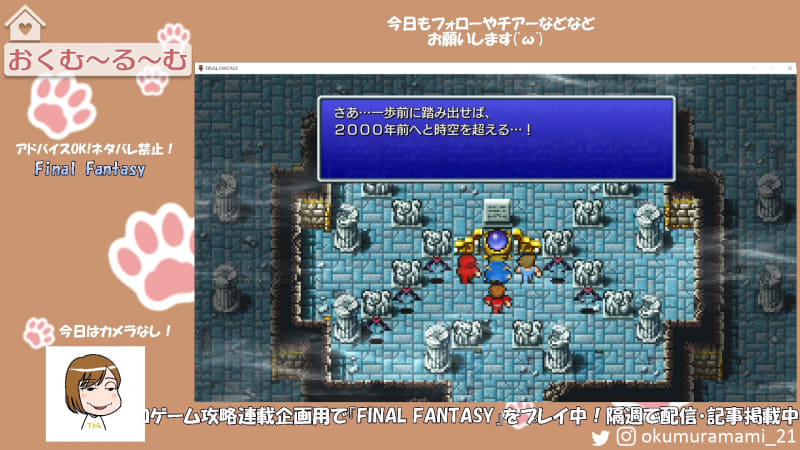 2,000年前にタイムスリップ