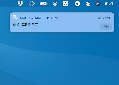  AirPods を MacBook に接続する方法 (2024 ガイド)