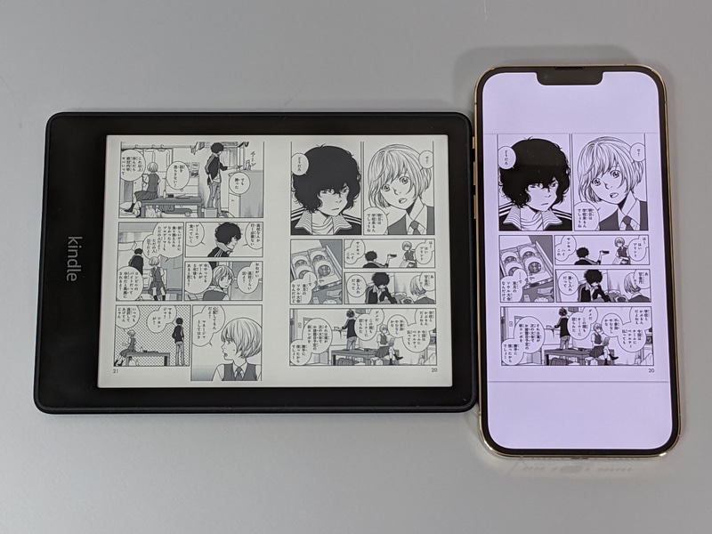 見開き表示では、1ページあたりのサイズはiPhone 13 Pro Maxとほぼ同等となる。解像度も問題はなく実用レベルだ