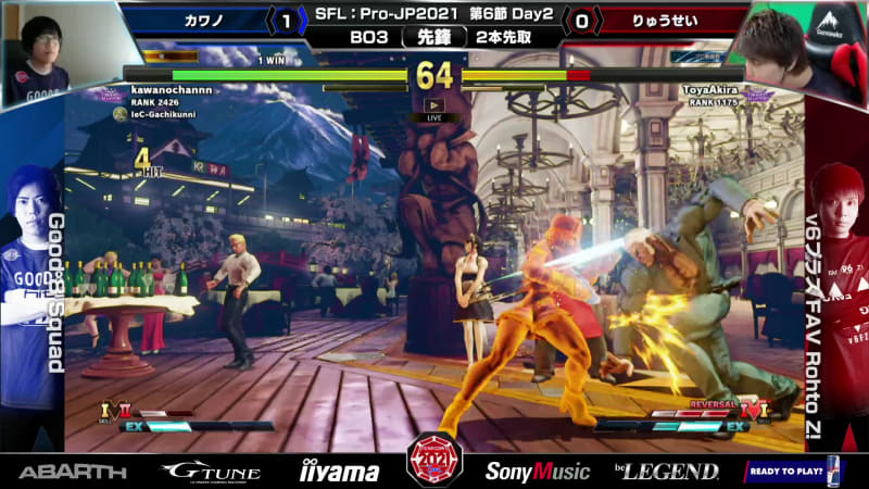 カワノコーリンとりゅうせいユリアンの先鋒戦。試合のペースは終始カワノコーリンという絶好調の戦いぶりを見せた