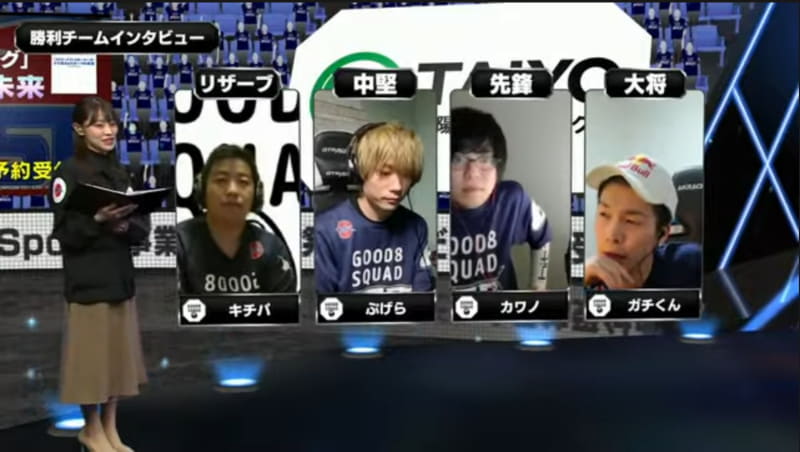 Good 8 Squadのインタビューの様子。