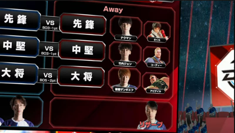 アウェイの事前オーダーは、先鋒がナウマンのさくら、中堅が竹内ジョンのコーディー、大将は板橋ザンギエフのアビゲイル
